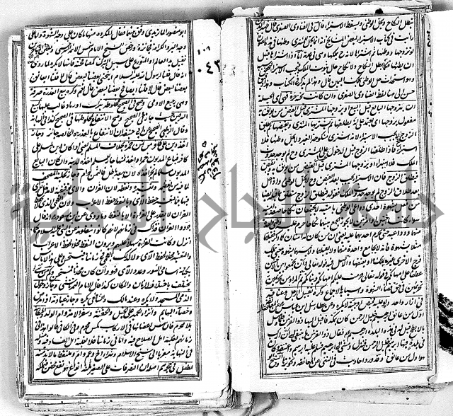 درر الحكام في شرح غرر الاحكام 