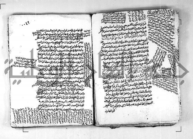 كتاب شرح الألفية للعلامة بن عقيل