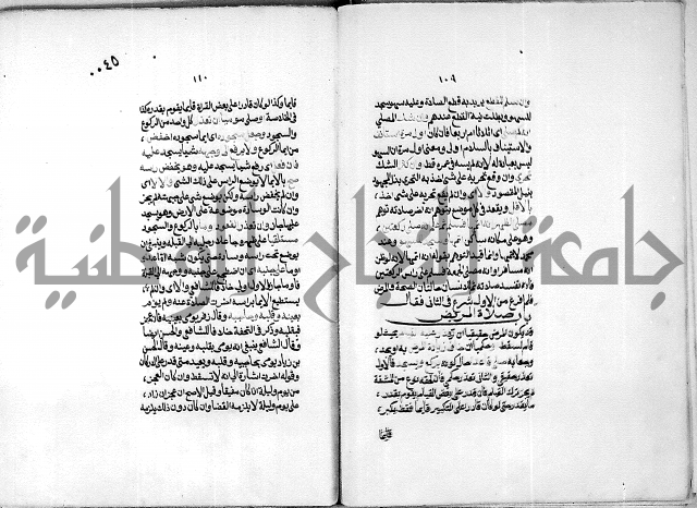 كنز الدقائق النسقي 