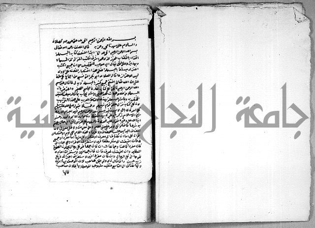 مجموع رسالة بالبسملة والحمدلة التصلية ويبحث في البسملة