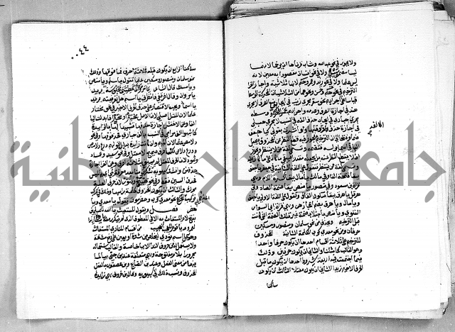 مجهول مجهول 2 لمؤلف نحو