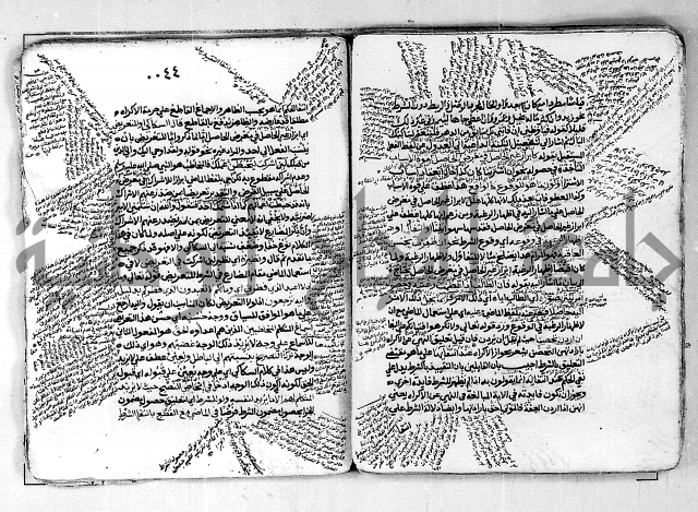 مختصر تلخيص المفتاح - شرح على المختصر 