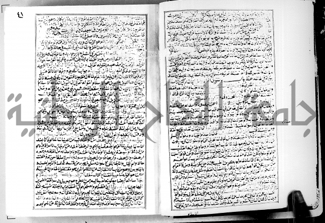 ارشاد الساوي لشرح صحيح البخاري الجزء الثالث من الثاني - شرح الجامع الصحيح 