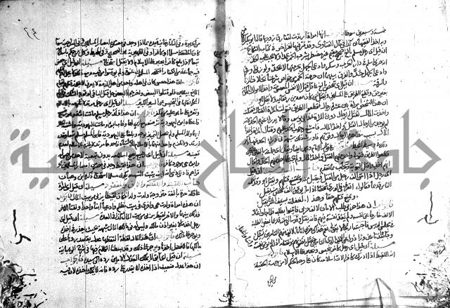 الذخائر الاشرفية 