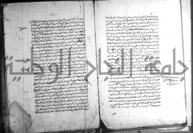 تنقيح اللباب 