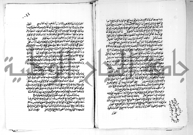 مجهول لمؤلف مجهول لغة