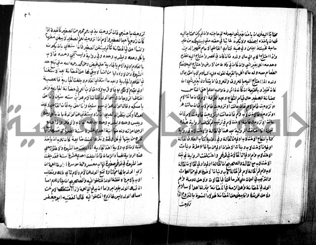 كتاب جامع احكام الصغار لمحمد الاشروشني