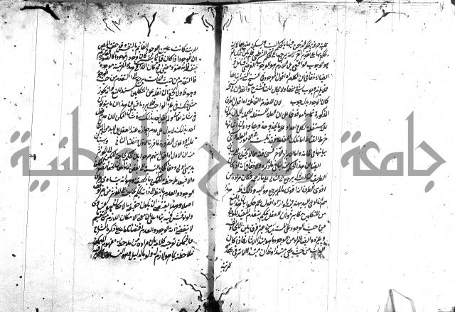 حاشية في المنطق  