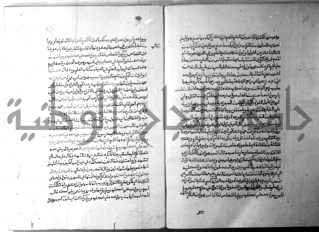 ارشاد الساري 5 