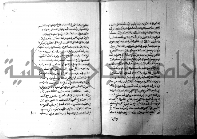 شرح منهج الطلاب 