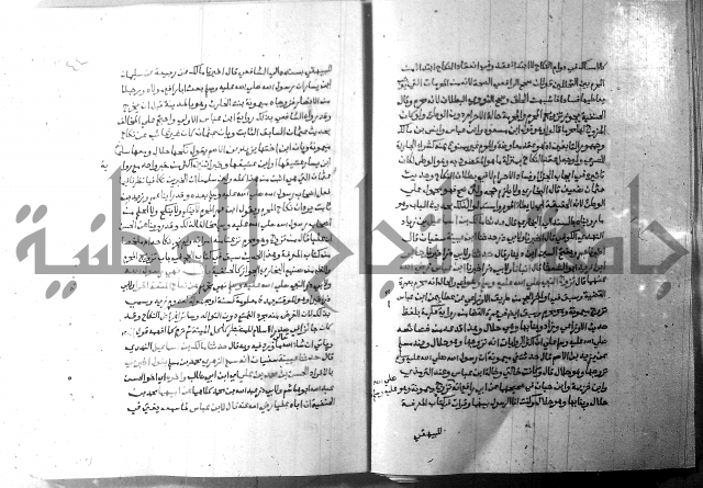 ارشاد الساري 8