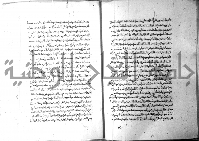 ارشاد الساري 6