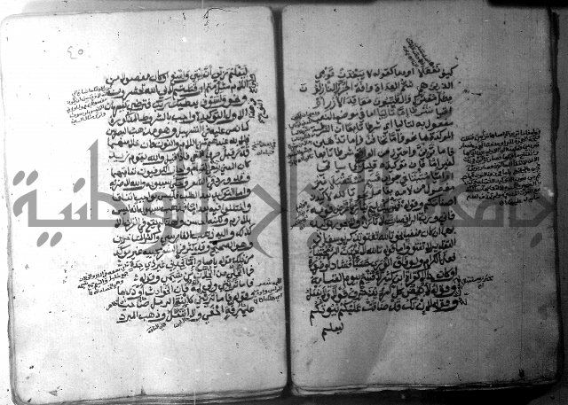 شرح الاشموني على الافية