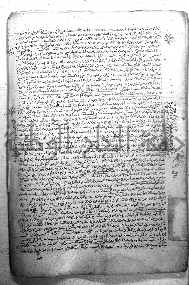 فيض الانهر على ملتقى الاكبر ج2 