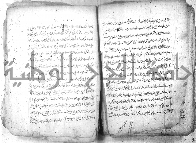 كتاب في تفسير الاحلام