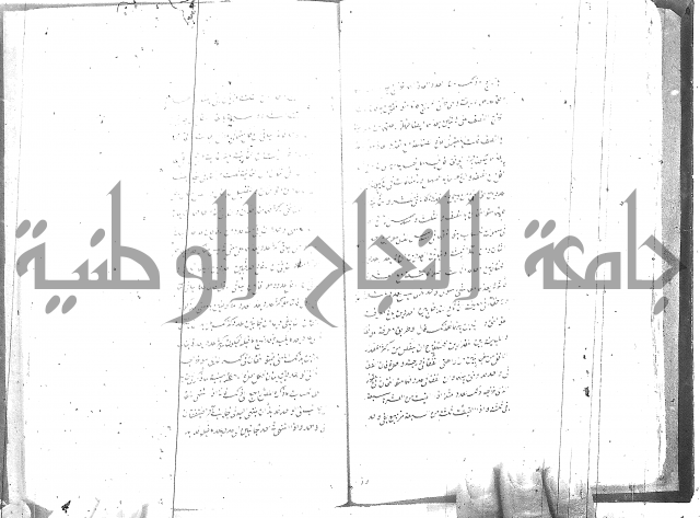 شرح المفتاح