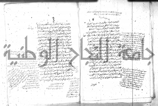 بيان احكام الفرائض