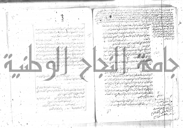 شرح تنوير الابصار2