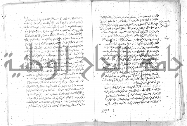 نسيم الرياض -2ج 