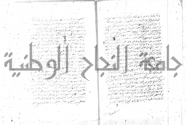 تفسير الجلالين 