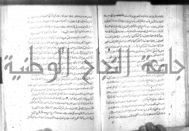 صحيح مسلم ج1 