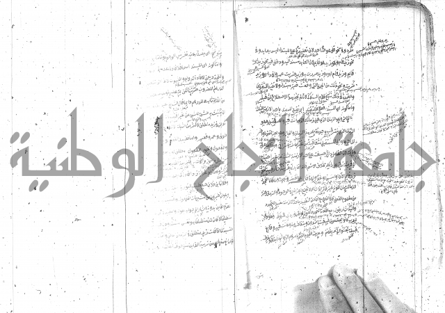 مختصر معاني