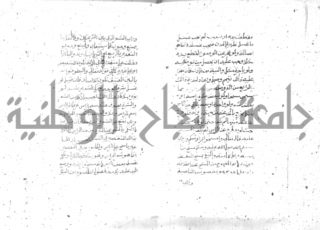 شرح الغاية 1 