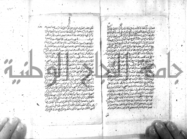 شرح الغايه 3 