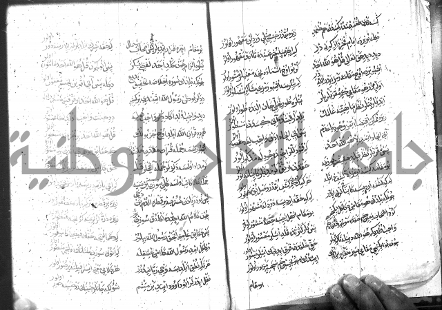 كتاب المحمديه الشريعية