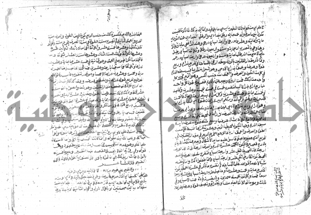 كتاب المنهاج