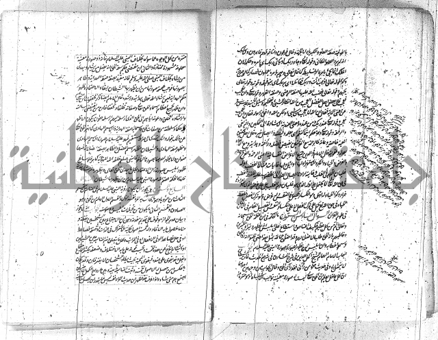 كتاب اسؤلة الحكم  