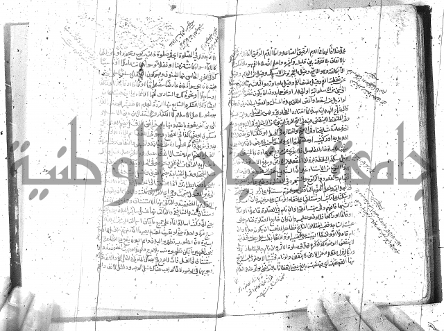 كتاب في العبادات 