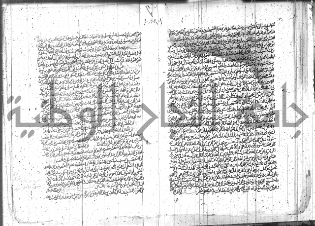 الاتقان في علوم القران 