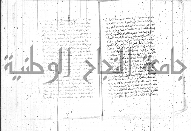 التعريفات الهامة