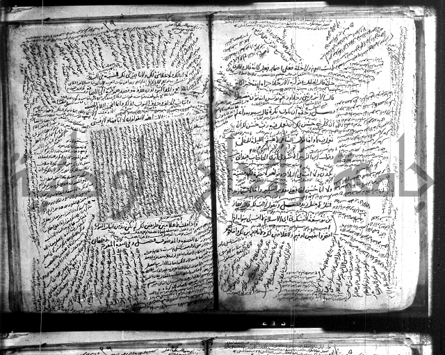 المفصل في النحو 