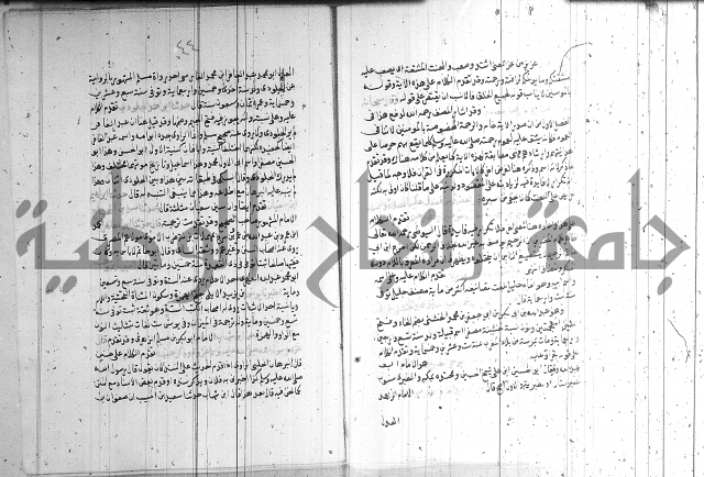 شرح الشهاب على النسفي