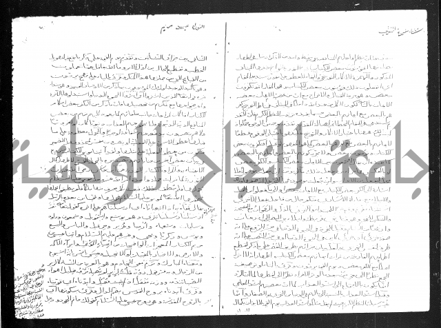 تفسير أبي السعود المسمى إرشاد العقل السليم إلى مزايا القرآن الكريم