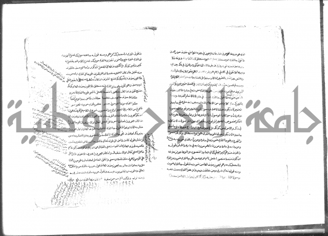 كتاب شرح الألفية للعلامة بن عقيل