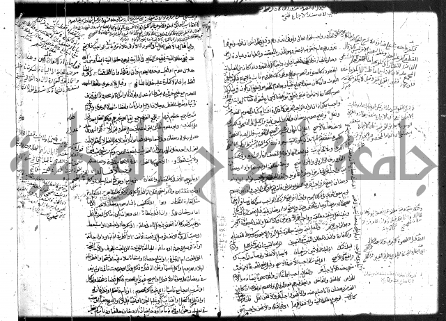 حل المواضيع المغلقة 