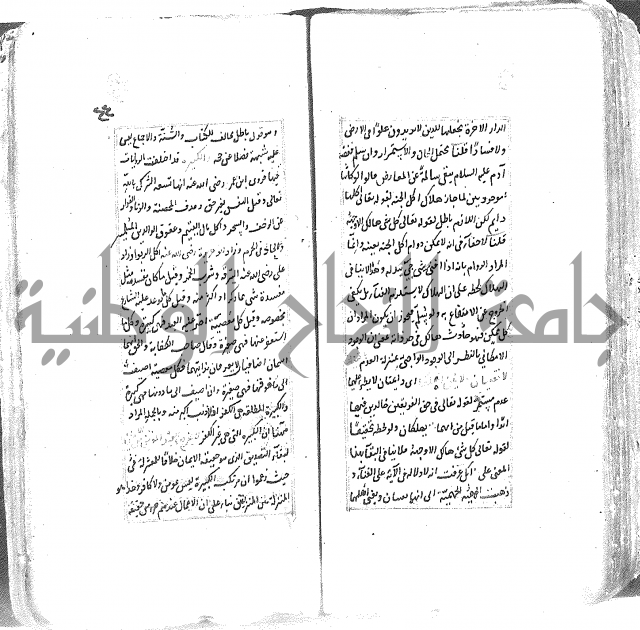 شرح العقايد الشيخ 