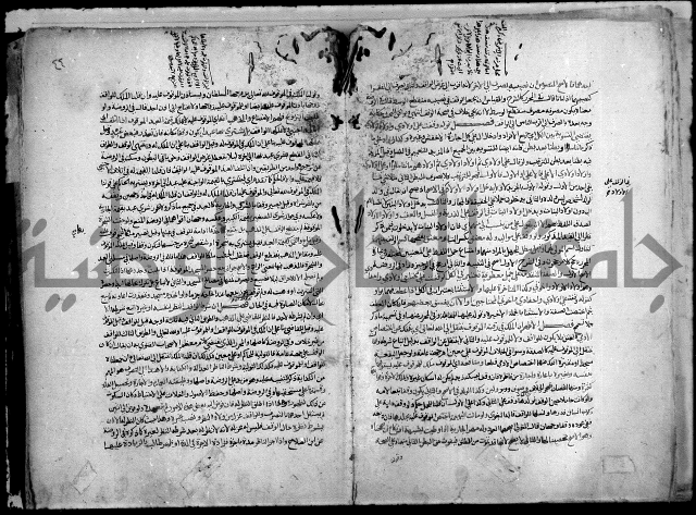 نهاية المحتاج الى شرح النهاج 2