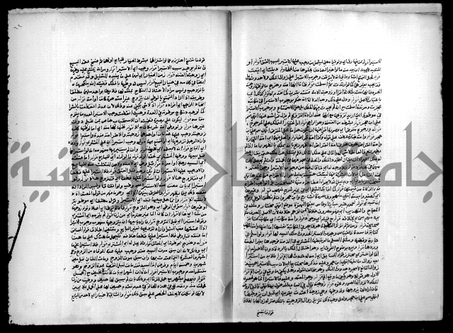 مجهول فقة 55