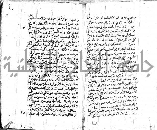 الصواعق المحرقة 