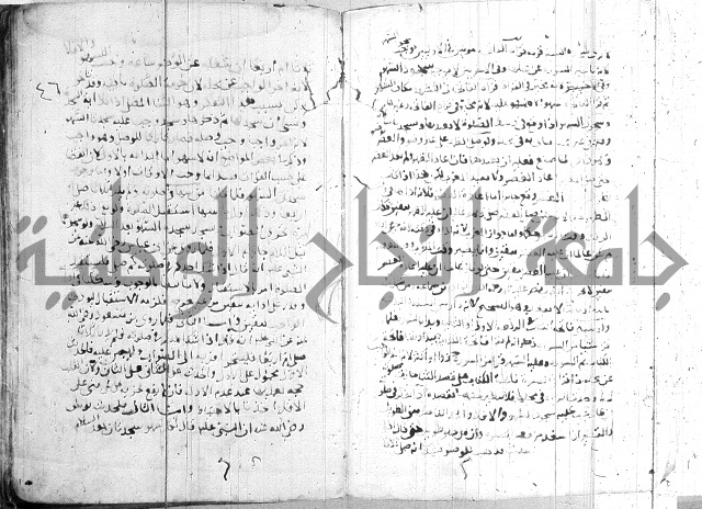 الفتاوى الولوالجية  