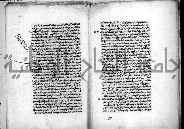 نهاية المحتاج الى شرح المنهاج 1