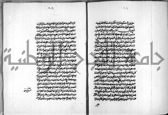 الصبان وقف لابراهيم القمحاوي