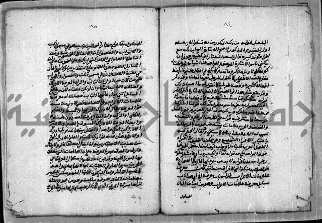 حاشية للعالم الشيخ الشنواني