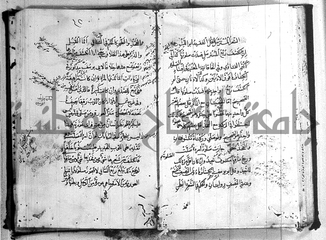 منية المصلي