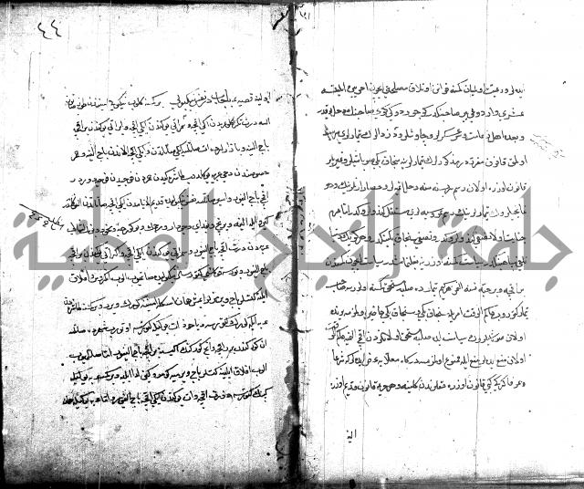 قانون نامة عثماني 