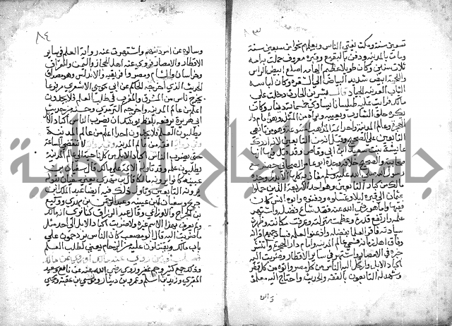 تنوير بصاير المقلدين مناقب الأئمة المجتهدين 